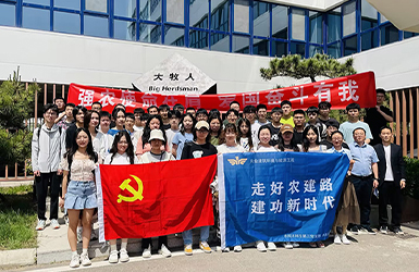 校企共建，协同育才—中国农业大学农业建筑环境与能源工程专业学子到大牧人实习调研