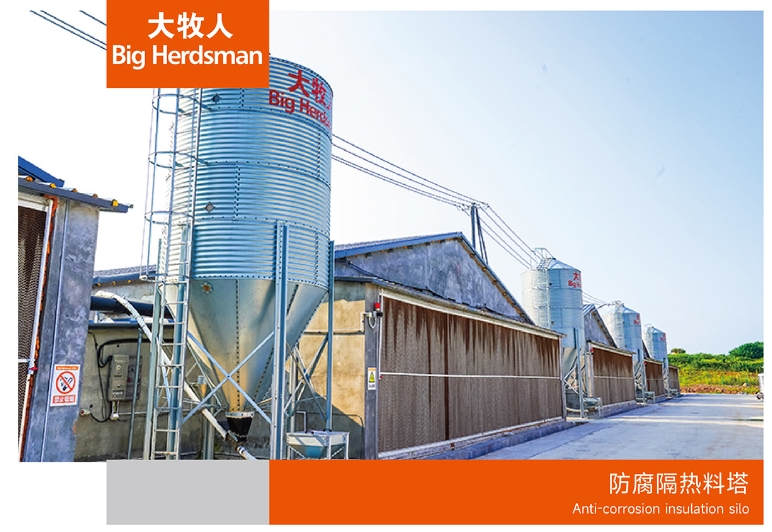防腐隔热料塔