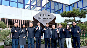 智领未来！国家生猪技术创新中心专家组莅临大牧人考察交流！