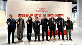 强强联合，共推水产养殖智能化—浙江省“水产养殖精准投饲成套装备研制与应用”一体化试点项目进展顺利