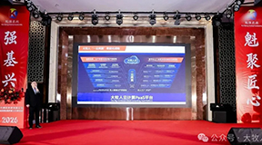 行业盛会｜2026中丹国际育种论坛启新程，大牧人赋能魁强种猪上市启航