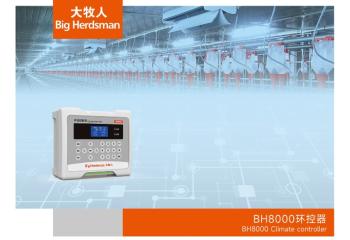 BH8000环控器
