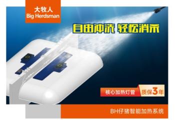 BH仔猪智能加热系统