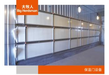 保温门设备